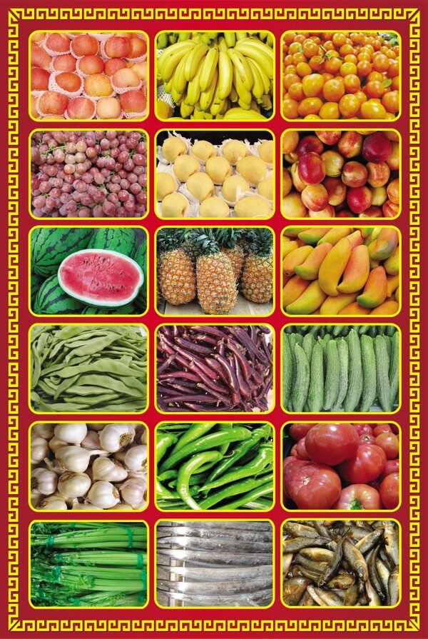 超市青菜水果海报图片