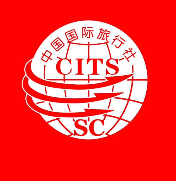 企业logo矢量图四川国际旅行社