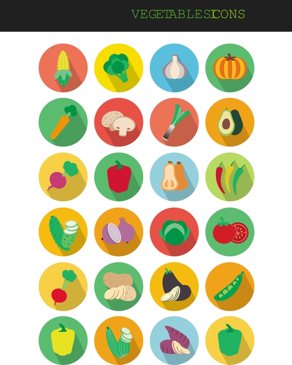 扁平化食物图标矢量素材图片
