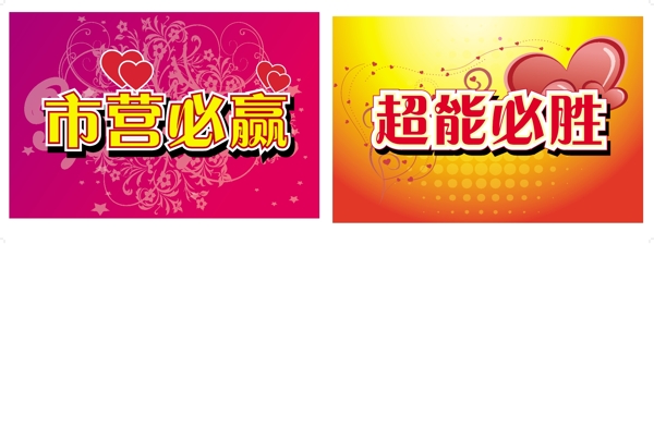矢量图KT板图片