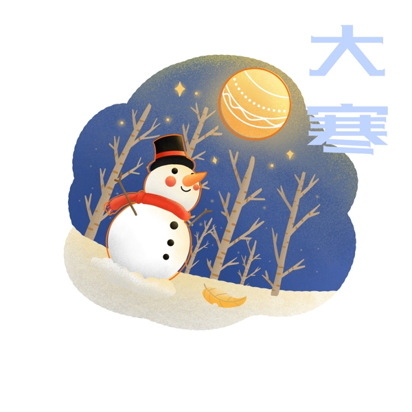 卡通手绘大寒节气插画雪人