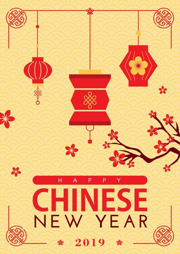 庆祝中国新年的米色海报