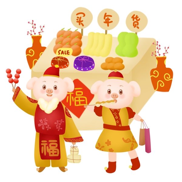 猪年春节新年2019年春节习俗办年货插画