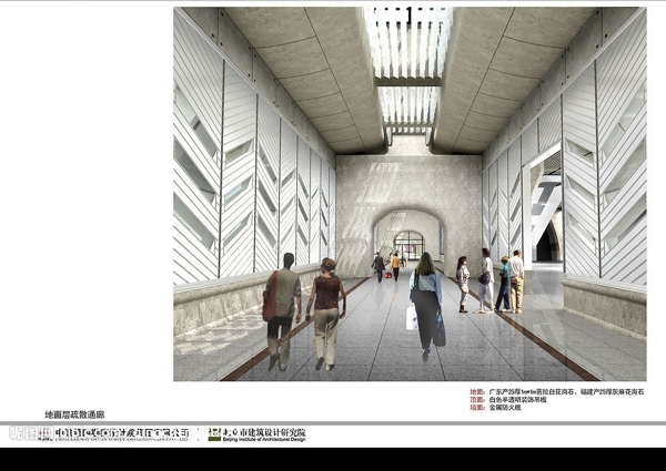 广州新火车站地面层疏散通廊方案二效果图片