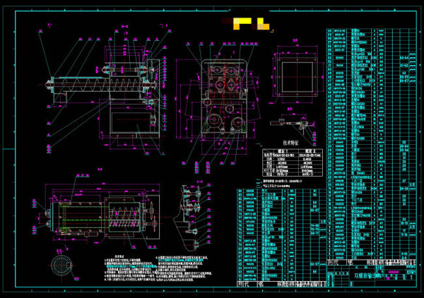 输送机详图CAD机械图纸