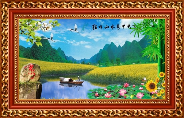 中堂画壁画图片