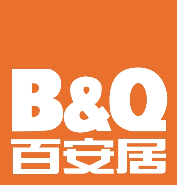 百安居logo