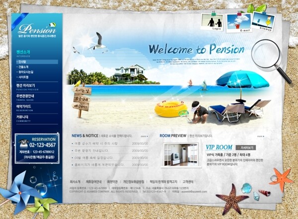 韩国旅游网站模板