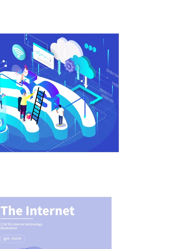 唯美大气渐变互联网5G2.5D插画