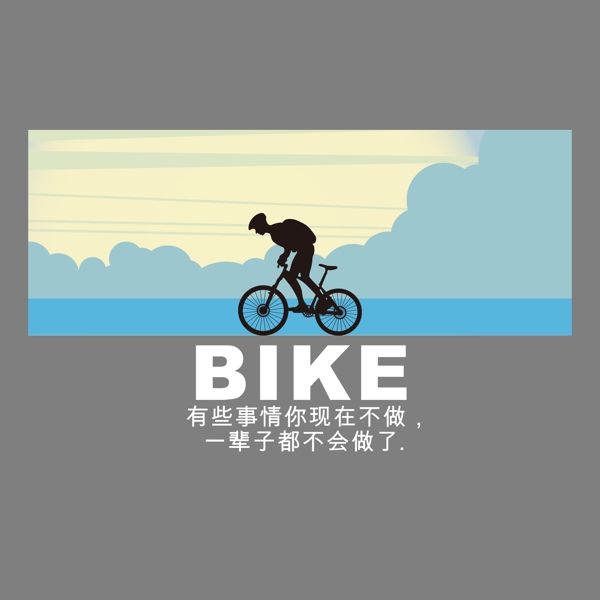 印花矢量图运动人物运动员自行车免费素材