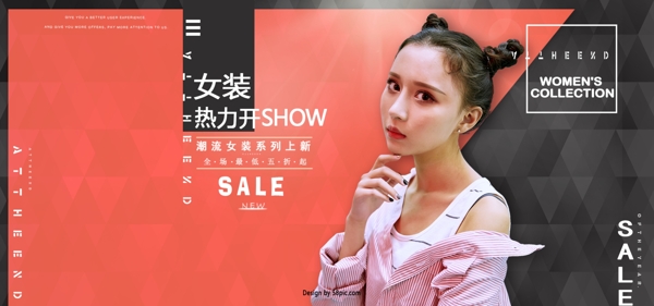 简约女装上新促销电商banner