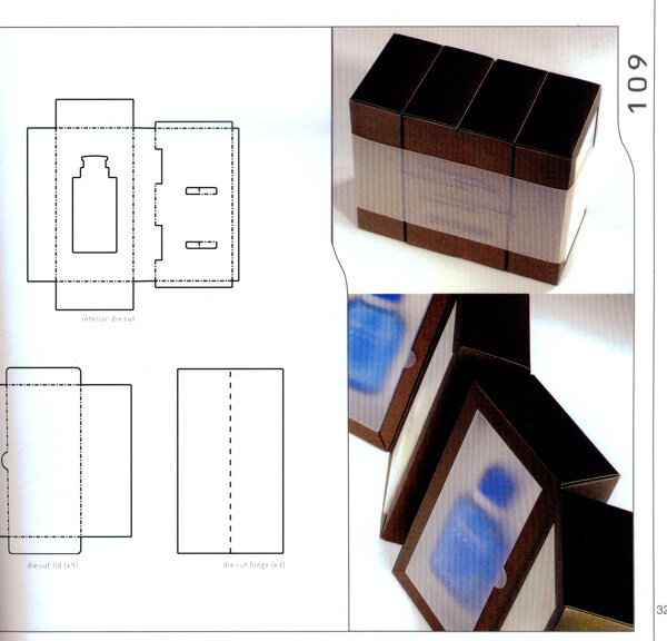 包装盒设计刀模数据包装效果图225