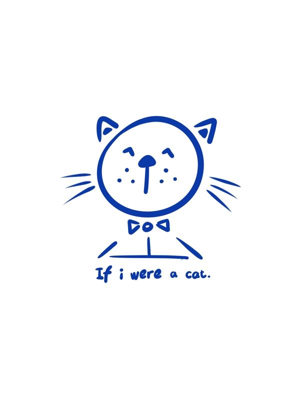 简约涂鸦风帆布袋设计假如我是一只猫