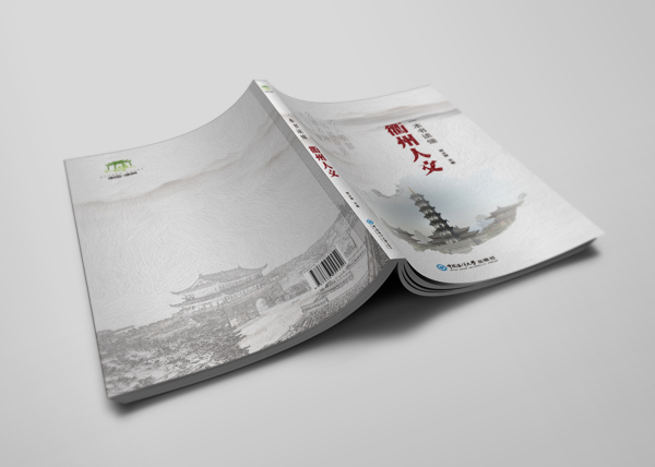 精装中国风书籍封面设计