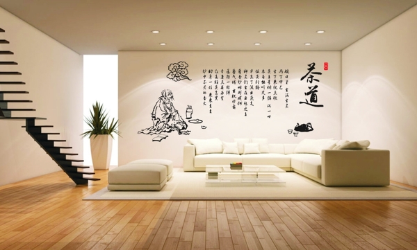 茶道茶社中国风墙壁贴中国书法