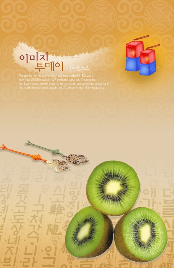 韩国模板之水果篇图片