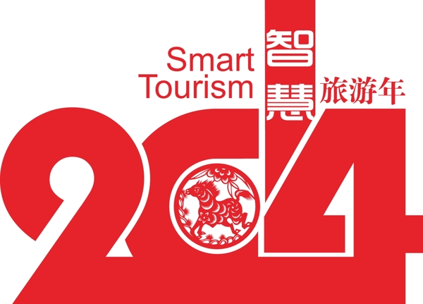 美丽中国之旅logo设计2014