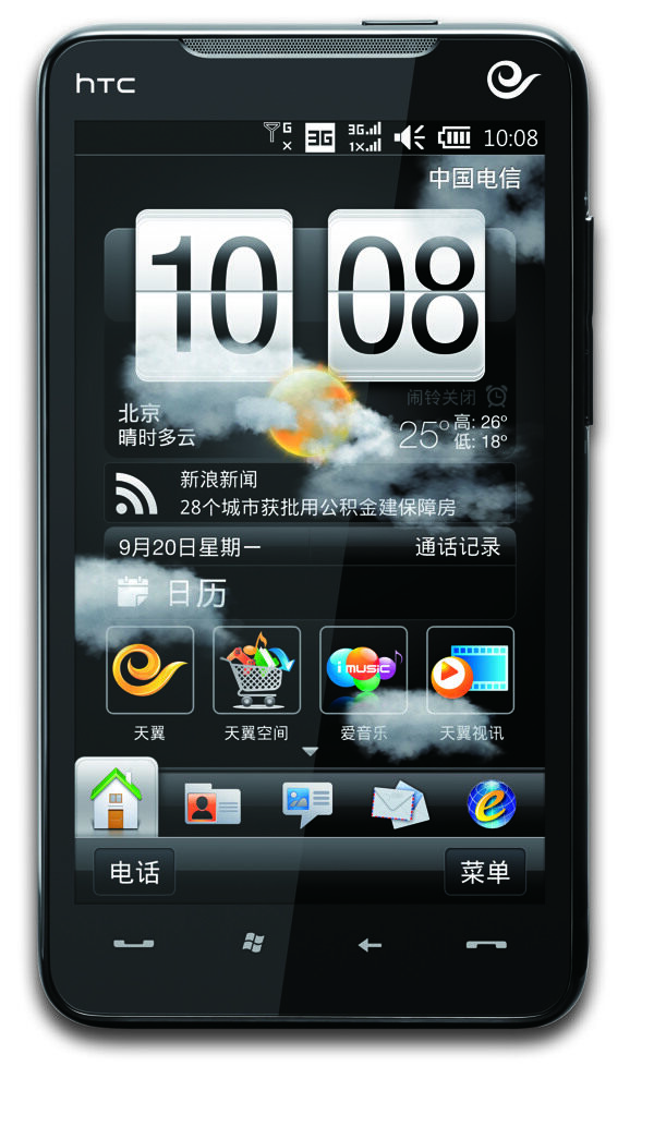 htc手机图片