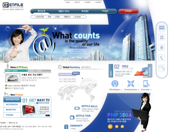 蓝色商业营销公司网页模板