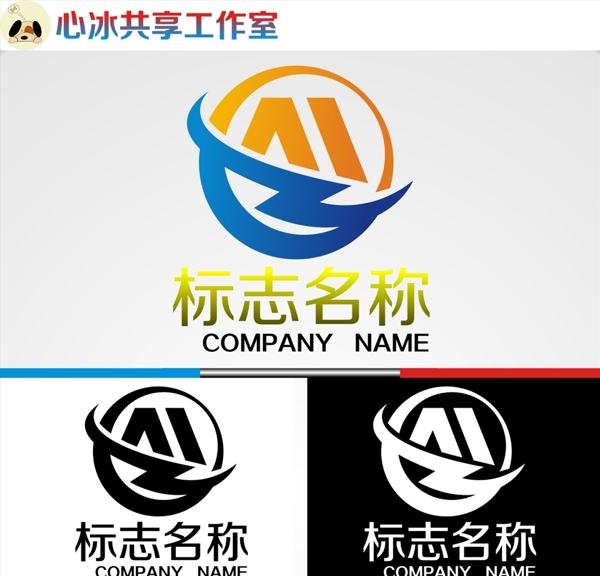 logo设计图片