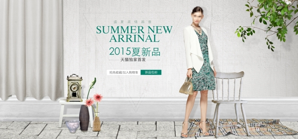 2015夏季新品女装