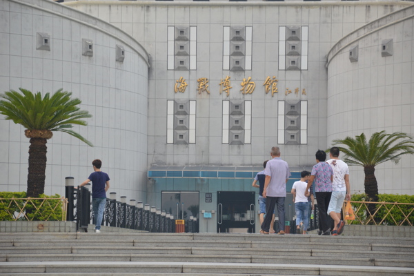 虎门海战博物馆图片