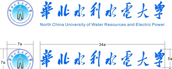 华北水利水电学院