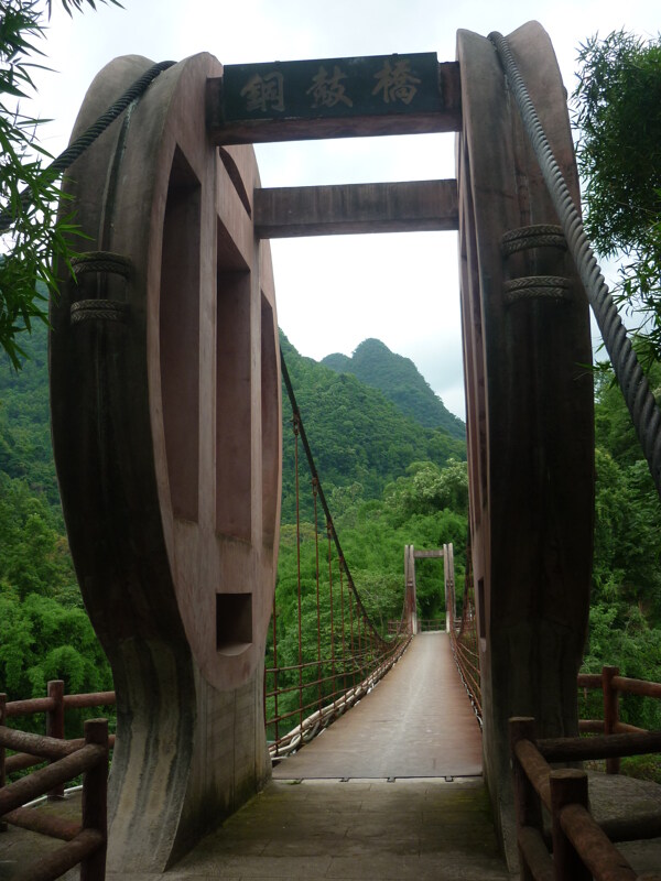 贵州小七孔景区铜鼓桥远景图片