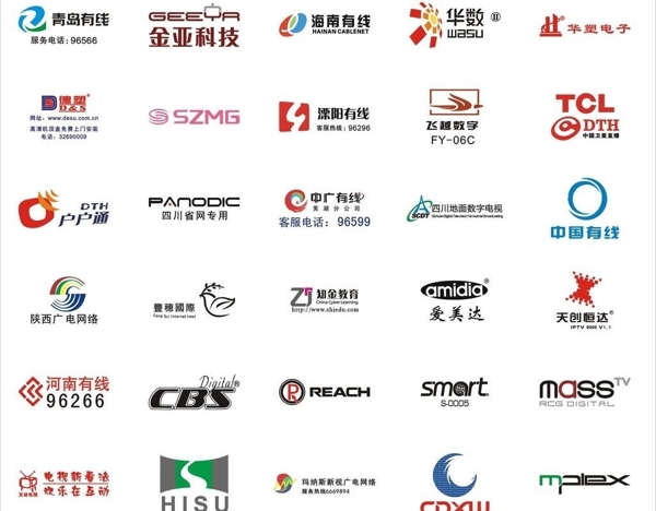 广电标志企业logo