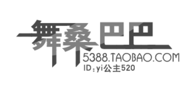 淘宝店铺logo图片