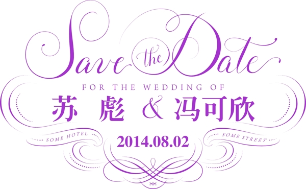 婚礼素材婚礼logo图片