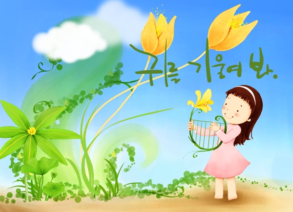 快乐女孩卡通漫画韩式风格分层PSD0189
