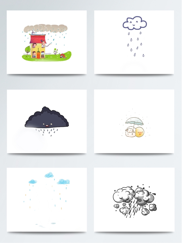 彩色卡通雨季下雨天素材