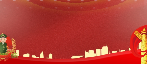 红色大气中国国际进口博览会展板背景设计
