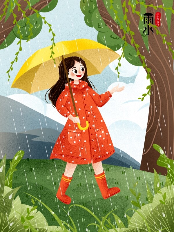 二十四节气雨水雨中撑伞女孩插画