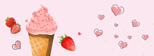 草莓冰淇淋卡通扁平粉anner
