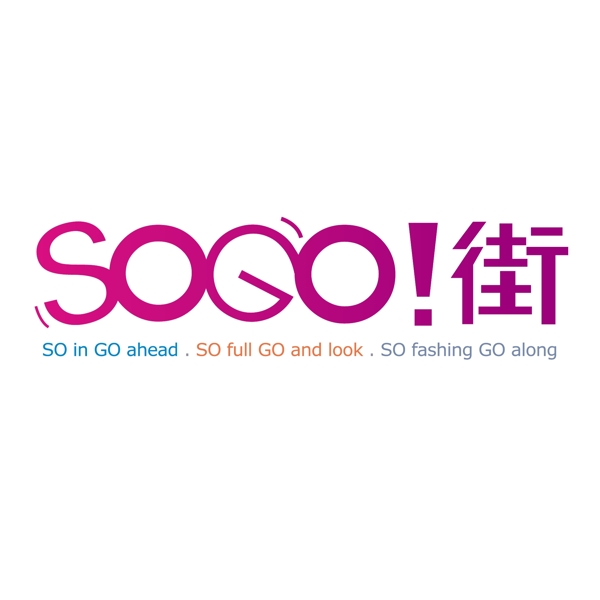 SOGO街LOGO