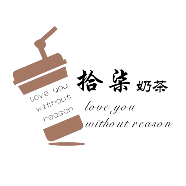 奶茶店logo美团商户头像