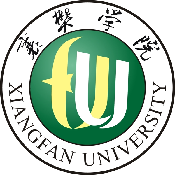 襄樊学院矢量logo图片