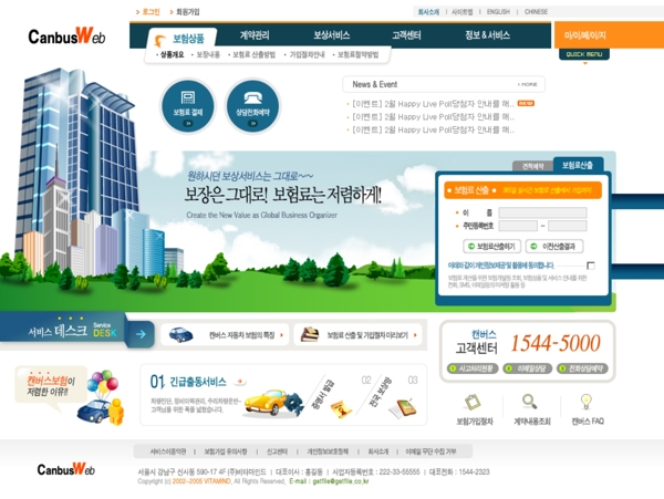 韩国建筑装潢公司网站PSD模板