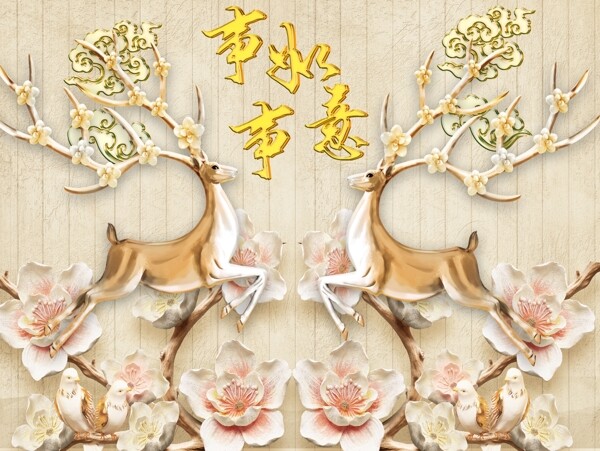 北欧浮雕花朵麋鹿背景墙