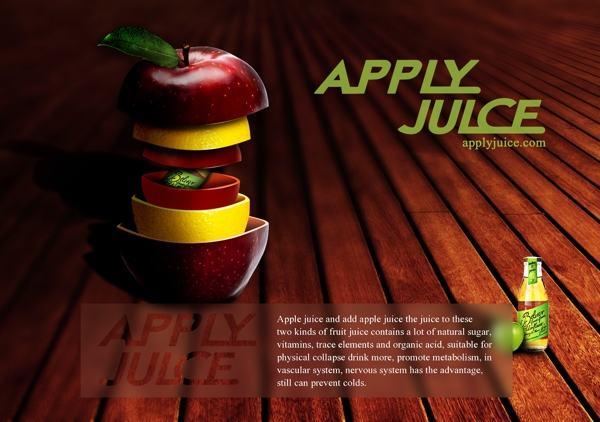 果汁杂志广告图片