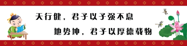 校园展板图片