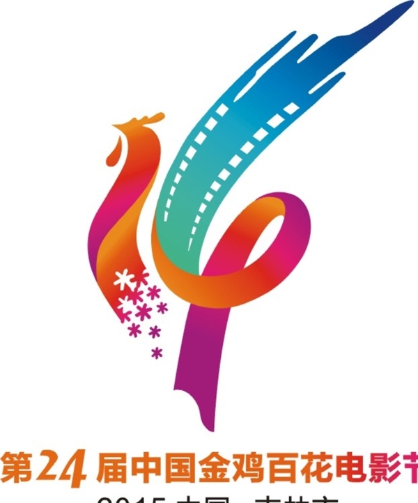 金鸡百花logo