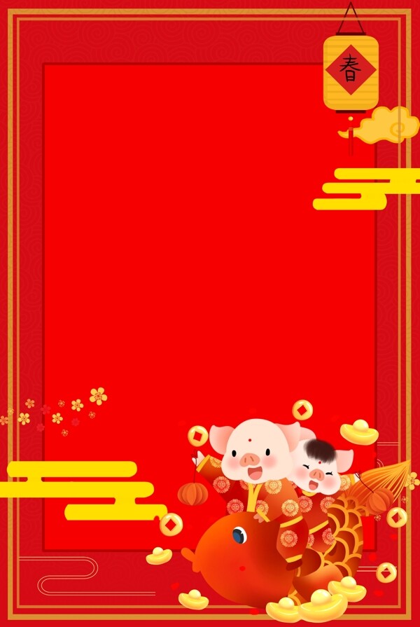 新年元旦春节红色海报背景
