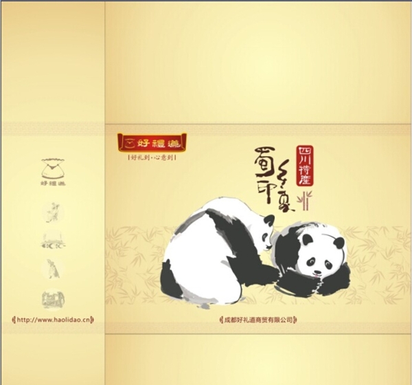 熊猫矢量图彩印礼品图片