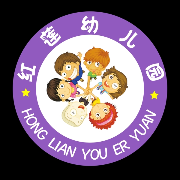 幼儿园LOGO