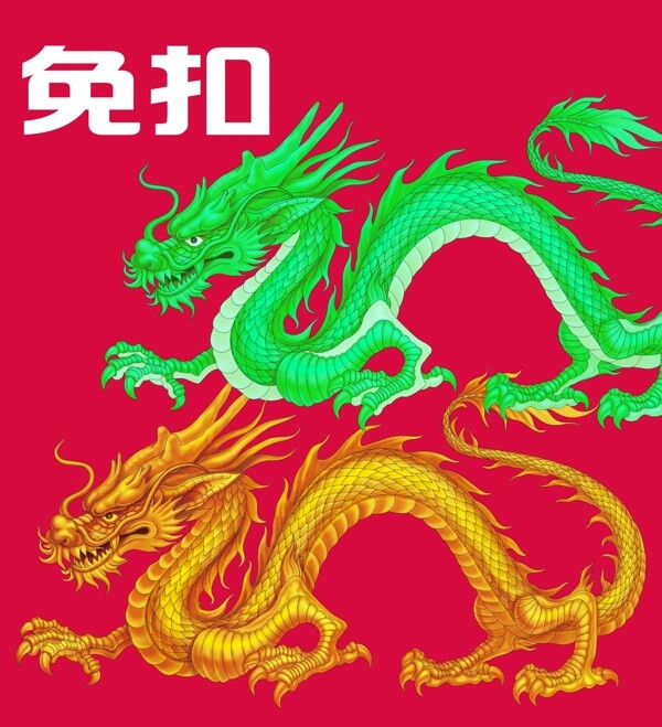 中国龙