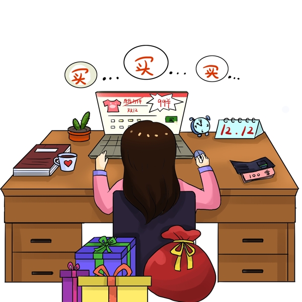 彩绘双十二电脑前购物的女孩人物设计可商用元素