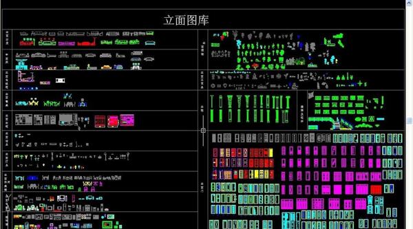 CAD立面图库